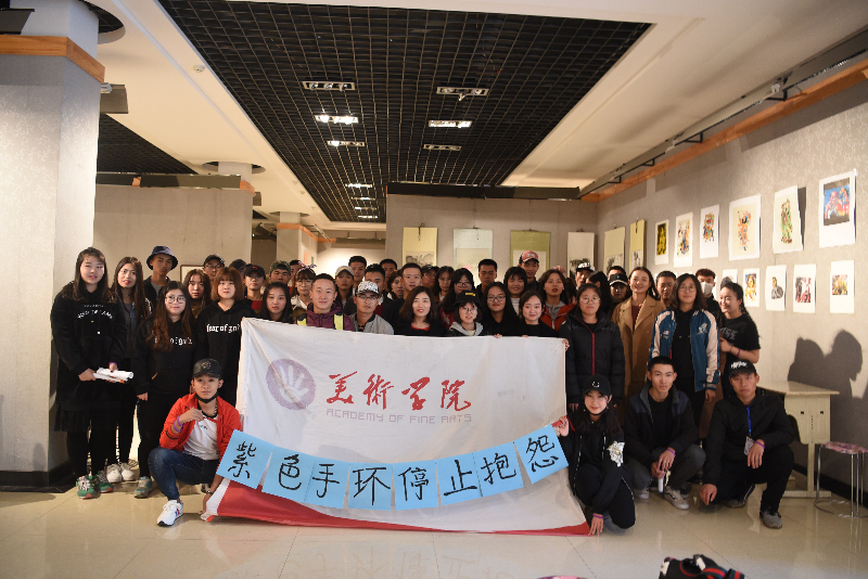 紫色手环停止抱怨——照片2.jpg