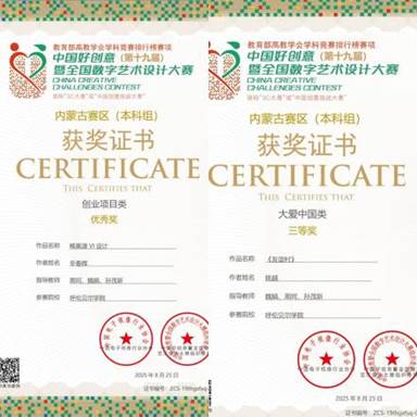 图示, 示意图 中度可信度描述已自动生成:ver1