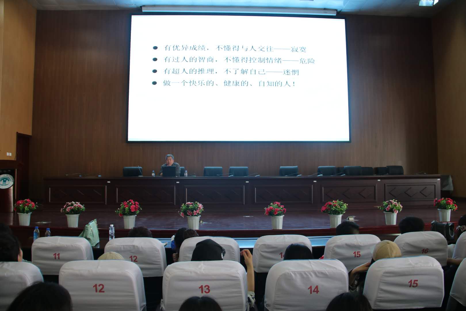 微信图片_20180519154432.jpg