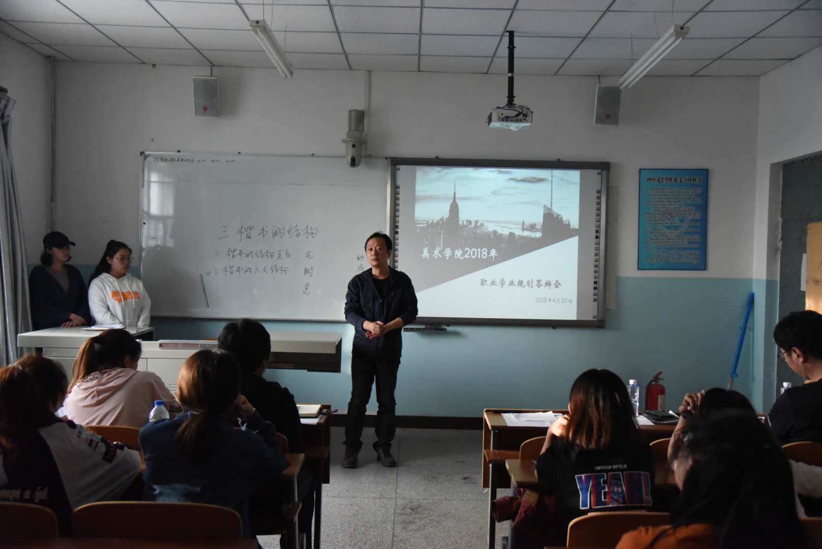 美术学院2018年大学生学业职业规划论文开题1.jpg 美术学院2018年大学生学业职业规划论文开题1.jpg