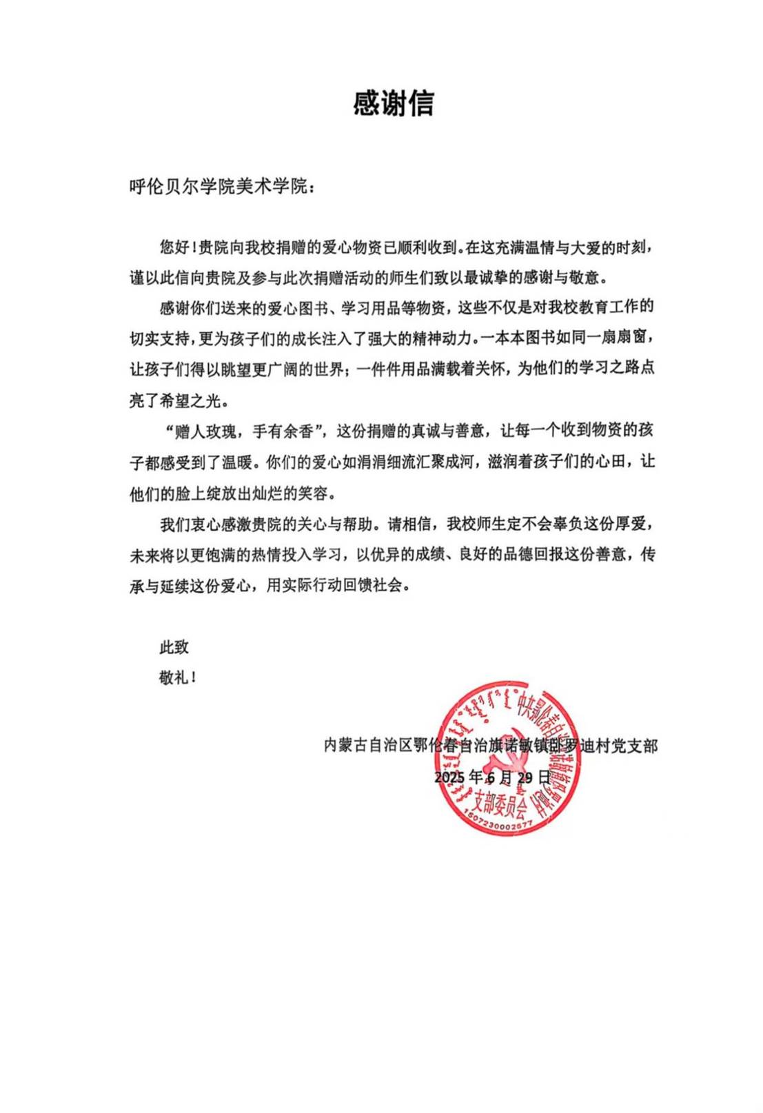 图示, 示意图&#10;&#10;中度可信度描述已自动生成:ver1